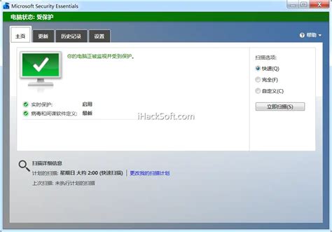 mseloss公式|微软杀毒软件64位官方下载.